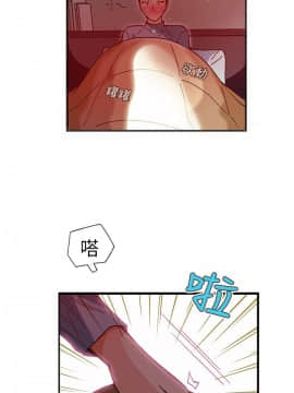 抱歉姐是變態 1-32話[完結]_026_0473