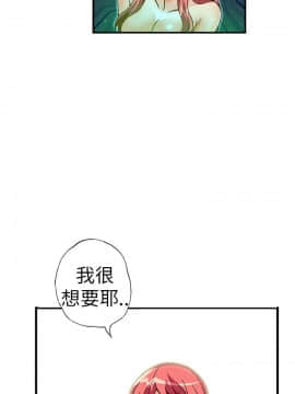 抱歉姐是變態 1-32話[完結]_032_0598