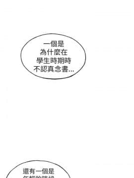 抱歉姐是變態 1-32話[完結]_027_0508