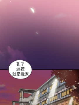 抱歉姐是變態 1-32話[完結]_011_0162