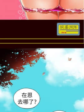 抱歉姐是變態 1-32話[完結]_020_0337