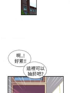 抱歉姐是變態 1-32話[完結]_017_0289