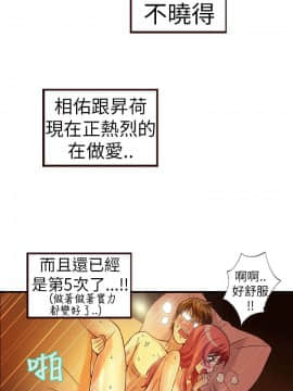 抱歉姐是變態 1-32話[完結]_032_0613