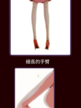 抱歉姐是變態 1-32話[完結]_002_0007