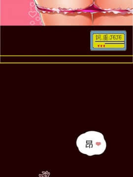 抱歉姐是變態 1-32話[完結]_023_0406