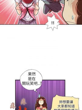 抱歉姐是變態 1-32話[完結]_018_0309