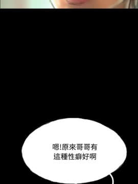 啵啵啵 1-35話[完結]_01-22_0213