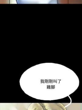 啵啵啵 1-35話[完結]_01-22_0694