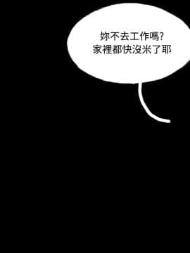 啵啵啵 1-35話[完結]_23-35_1025