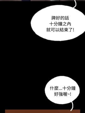 啵啵啵 1-35話[完結]_01-22_0571