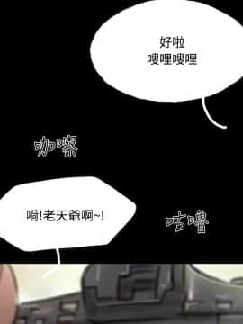 啵啵啵 1-35話[完結]_01-22_0359