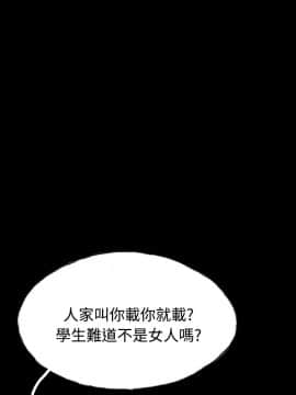 啵啵啵 1-35話[完結]_01-22_0574