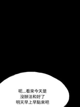 啵啵啵 1-35話[完結]_01-22_0587