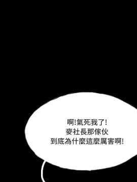 啵啵啵 1-35話[完結]_23-35_0710