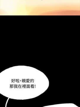 啵啵啵 1-35話[完結]_01-22_0659