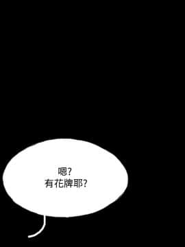 啵啵啵 1-35話[完結]_01-22_0456