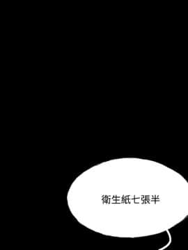 啵啵啵 1-35話[完結]_01-22_0386