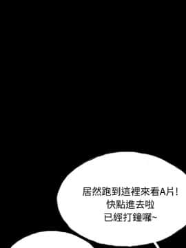 啵啵啵 1-35話[完結]_01-22_0673