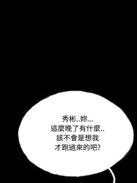 啵啵啵 1-35話[完結]_01-22_0523