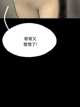 啵啵啵 1-35話[完結]_01-22_0662