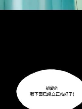 啵啵啵 1-35話[完結]_23-35_1139