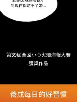 啵啵啵 1-35話[完結]_01-22_0307