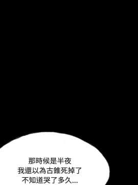 啵啵啵 1-35話[完結]_01-22_0437