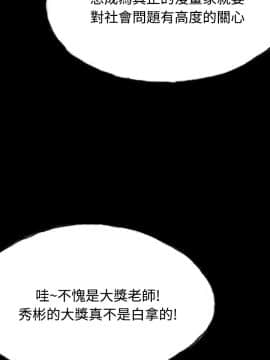 啵啵啵 1-35話[完結]_01-22_0308