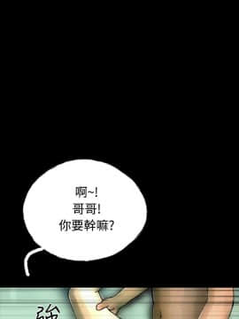 啵啵啵 1-35話[完結]_23-35_0764