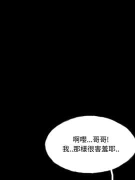 啵啵啵 1-35話[完結]_23-35_0794