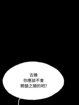 啵啵啵 1-35話[完結]_01-22_0583