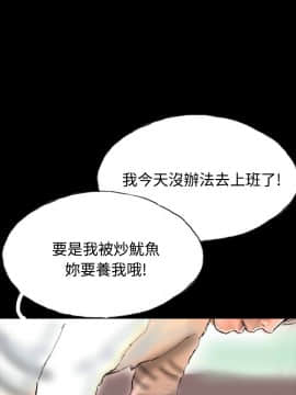 啵啵啵 1-35話[完結]_01-22_0634