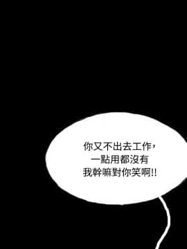 啵啵啵 1-35話[完結]_23-35_0962