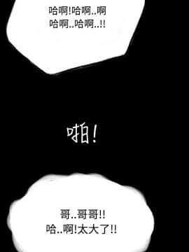 啵啵啵 1-35話[完結]_01-22_0192