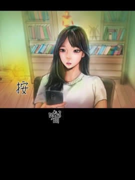 啵啵啵 1-35話[完結]_01-22_0492