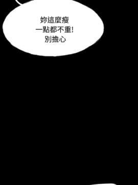 啵啵啵 1-35話[完結]_01-22_0553