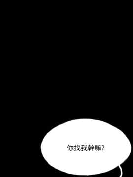 啵啵啵 1-35話[完結]_23-35_0953