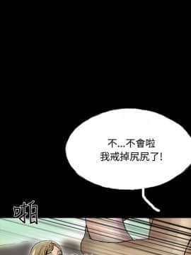 啵啵啵 1-35話[完結]_23-35_0806