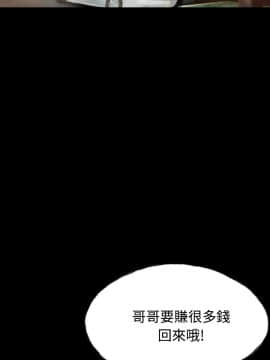 啵啵啵 1-35話[完結]_01-22_0628