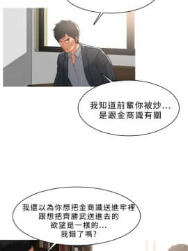 異邦人 1-54話[完結]_21-40_0735