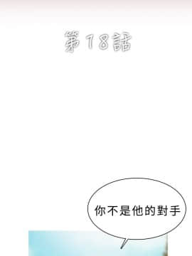 異邦人 1-54話[完結]_01-20_0340