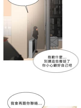 異邦人 1-54話[完結]_21-40_0677