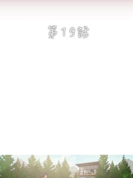 異邦人 1-54話[完結]_01-20_0360