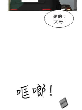 異邦人 1-54話[完結]_01-20_0217