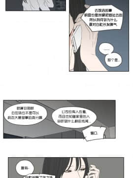 What Does the Fox Say？1-93話[完結]_21-60_0767