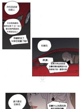 What Does the Fox Say？1-93話[完結]_21-60_0762