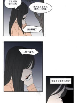 What Does the Fox Say？1-93話[完結]_00-20_0399