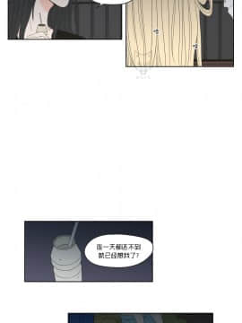 What Does the Fox Say？1-93話[完結]_21-60_0672