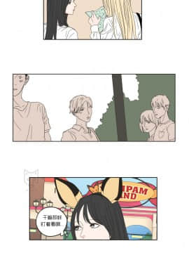 What Does the Fox Say？1-93話[完結]_21-60_0603