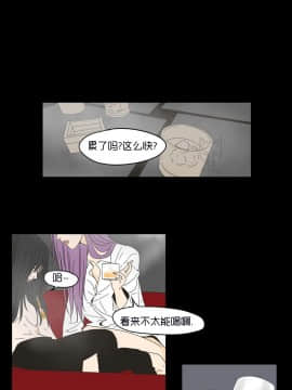 What Does the Fox Say？1-93話[完結]_21-60_0504